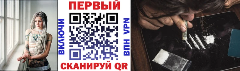 Купить закладки  Андреаполь  АМФ VHQ 