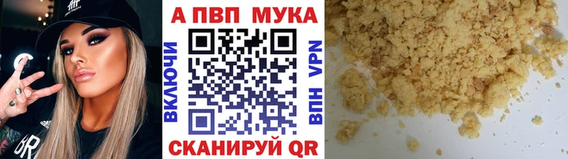 Alpha-PVP кристаллы  Купить  Андреаполь 