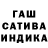 Кетамин VHQ Manosh M