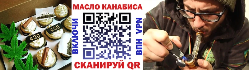 Cannafood конопля  Купить  Андреаполь 