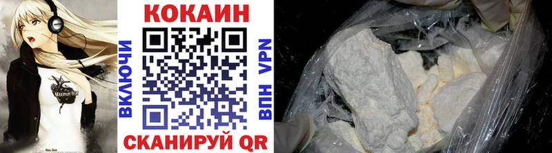 Купить закладки  Андреаполь  Cocaine Fish Scale 