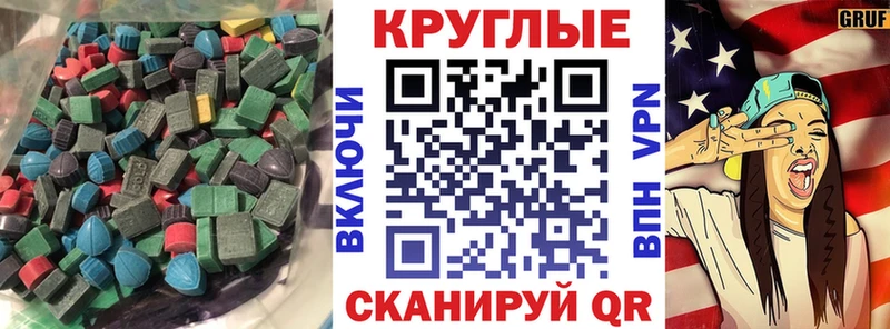 ЭКСТАЗИ mix  Купить  Андреаполь 