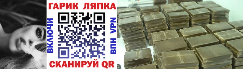 Купить закладки  Андреаполь  Гашиш 40% ТГК 