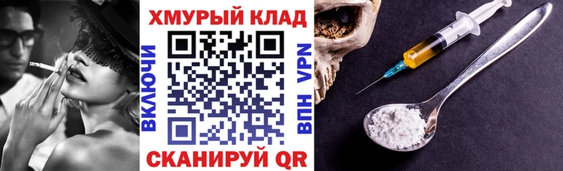 Купить где  Андреаполь  ГЕРОИН гречка 