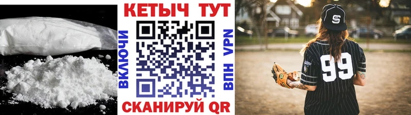 КЕТАМИН ketamine  Купить где  Андреаполь 