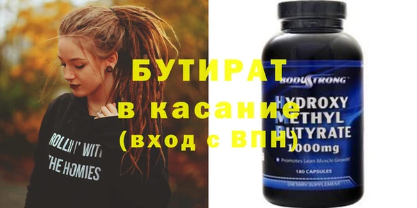 таблы Костерёво