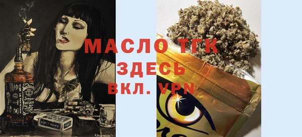 мяу мяу кристалл Кулебаки
