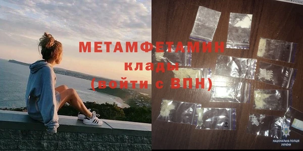таблы Костерёво