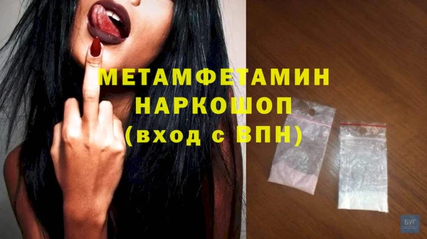 таблы Костерёво