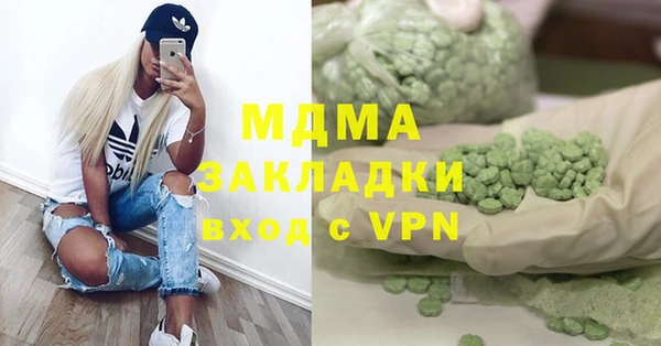 марки lsd Корсаков