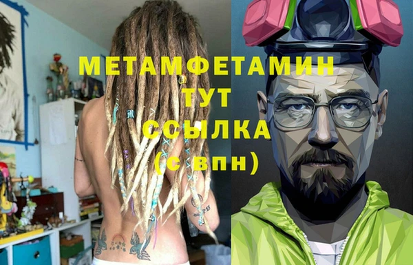 а пвп мука Куйбышев