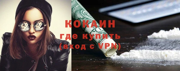 таблы Костерёво