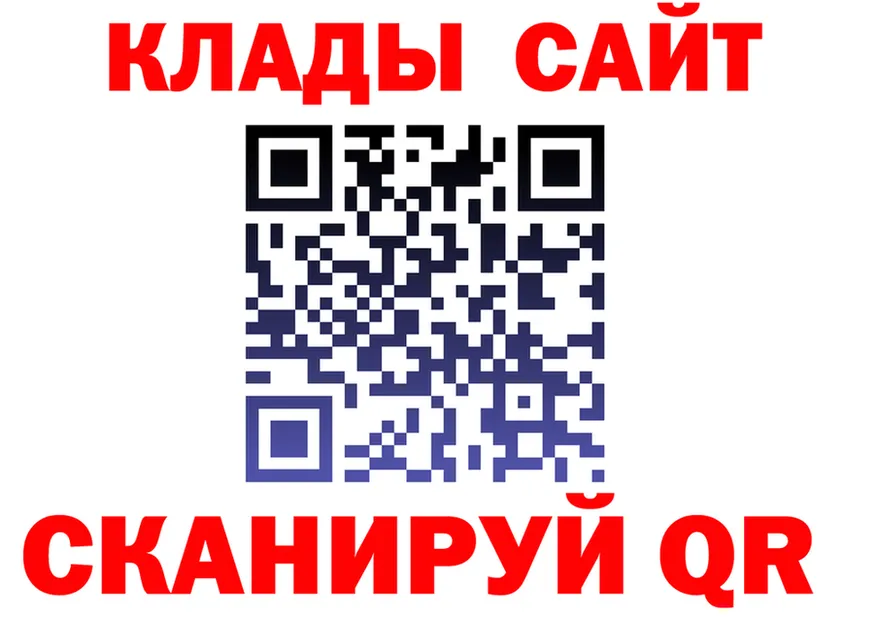 ГАШ Изолятор как войти маркетплейс blacksprut Андреаполь