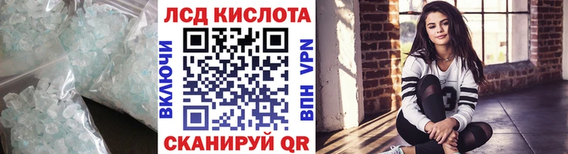 LSD-25 экстази кислота  Купить закладки  Андреаполь 