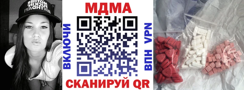 MDMA VHQ Андреаполь