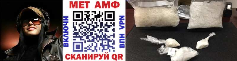 МЕТАМФЕТАМИН винт  Купить где  Андреаполь 