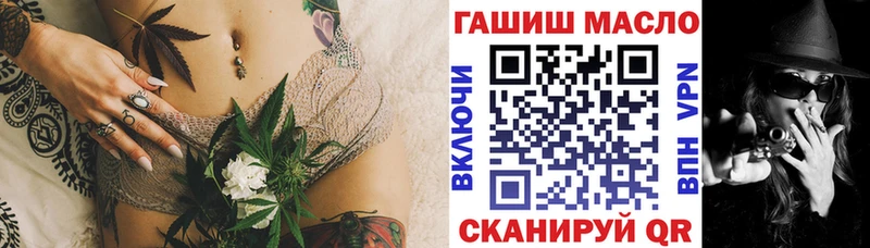 ТГК вейп  Купить где  Андреаполь 