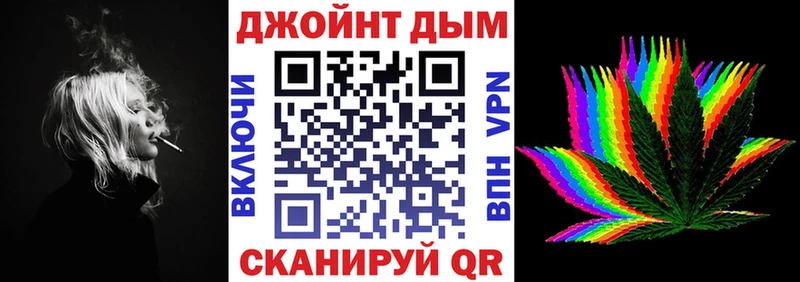 Купить  Андреаполь  Бошки марихуана планчик 